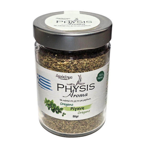 Organic Oregano | 50g