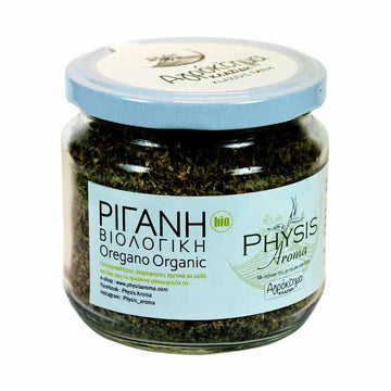 Organic Oregano | 50g